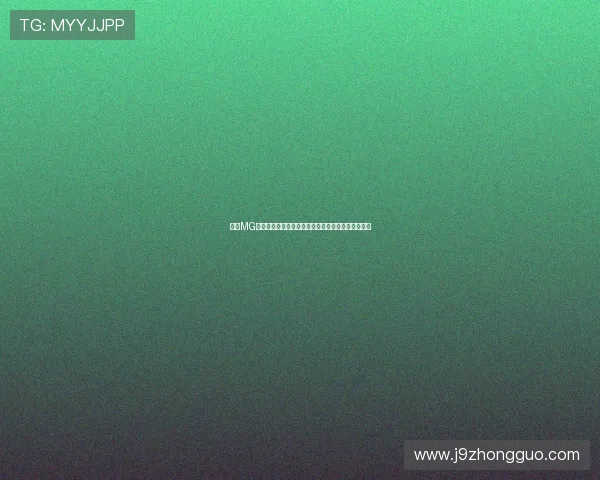 九游MG电子游艺热门游戏推荐适合不同玩家的精彩游戏选择